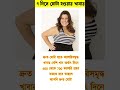 কি খেলে ৭ দিনে মোটা হবেন | What to eat makes you fat