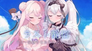 恋月おみ / Omichan Ch.の配信のサムネイル画像