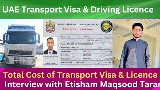 UAE Transport Visa & Driving Licence Total cost/Dubai Truck Driver Job/ Etisham Maqsood Tarar