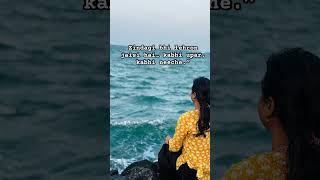 Zindagi bhi lehron jaisi hai… kabhi upar, kabhi neeche.”🌊