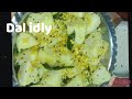 இட்லி மீந்து போச்சுன்னு இப்படி ஒரு முறை try பண்ணி பாருங்க
