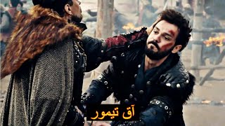 Kurulus Osman Season 4 Episode 126 Trailer 2 In Urdu | Aktemur Death In Next Episode?
