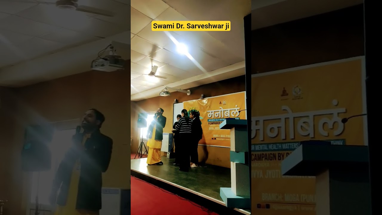 Swami Dr. Sarveshwar ji