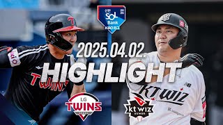 KT 9-5 LG 땡겨티비 하이라이트