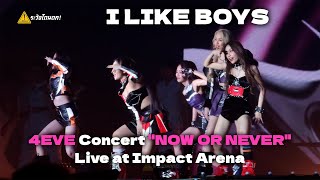 [4K] 4EVE - I LIKE BOYS @ 4EVE Concert "NOW OR NEVER" Live at Impact Arena #ระวังโดนตก !