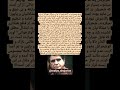 فالش خوانی شجریان در محدودۀ بم فالش خوانی شجریان در محدودۀ بم