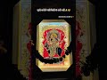 🙏🏻 MAA 🙏🏻#meldiramofficial #meldi#status#meladi_maa#rajameldi#trendig#trendingshorts