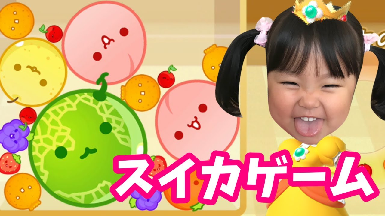【スイカゲーム】いずパパママでリベンジ対決！　スコアが1番多いのはだれ？　まりちゃんいずちゃんチャンネル