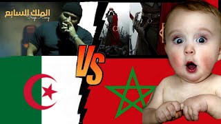 جميع الكلاشات بين المغرب و الجزائر 😱
