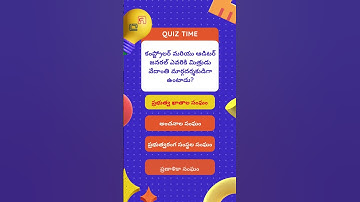 Mastering Indian Polity: OnlineAPPSC Practice Bits for APPSC Group 2 Exam Success!