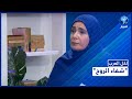 تروي انتصارها على الاكتئاب رولا قصاص تقدم قراءة في رواية شفاء الروح تابع