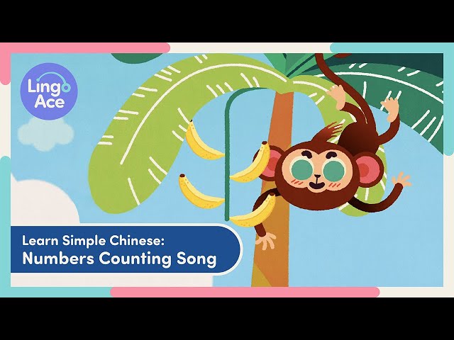 上中文课 | Counting Banana Song | Simple Chinese Nursery Rhyme w/ Lyric | Sing u0026 Learn w/ LingoAce | 学中文 class=