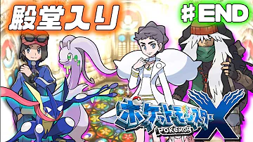 ポケットモンスターxy Mp3