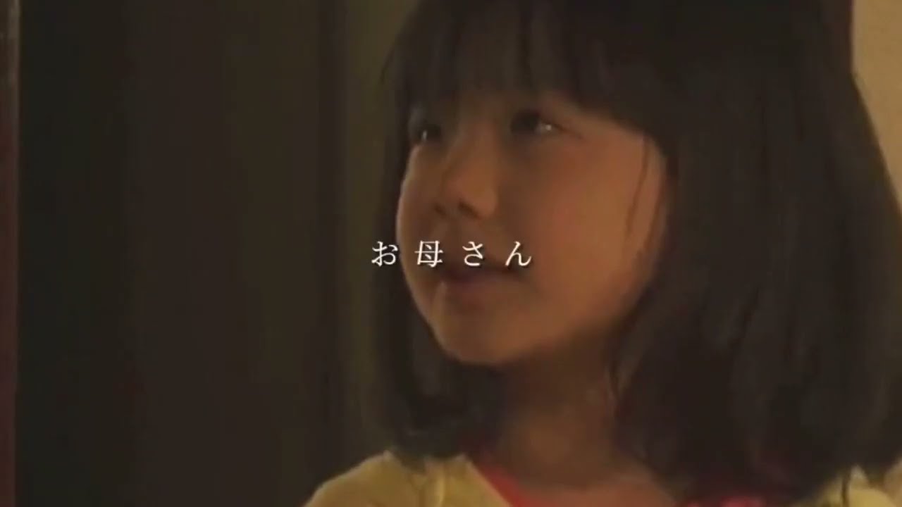 【mother】芦田愛菜の演技に涙😭😭😭