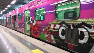 台鐵 基隆車站 2016基隆海洋童話季 1144次EMU600彩繪列車