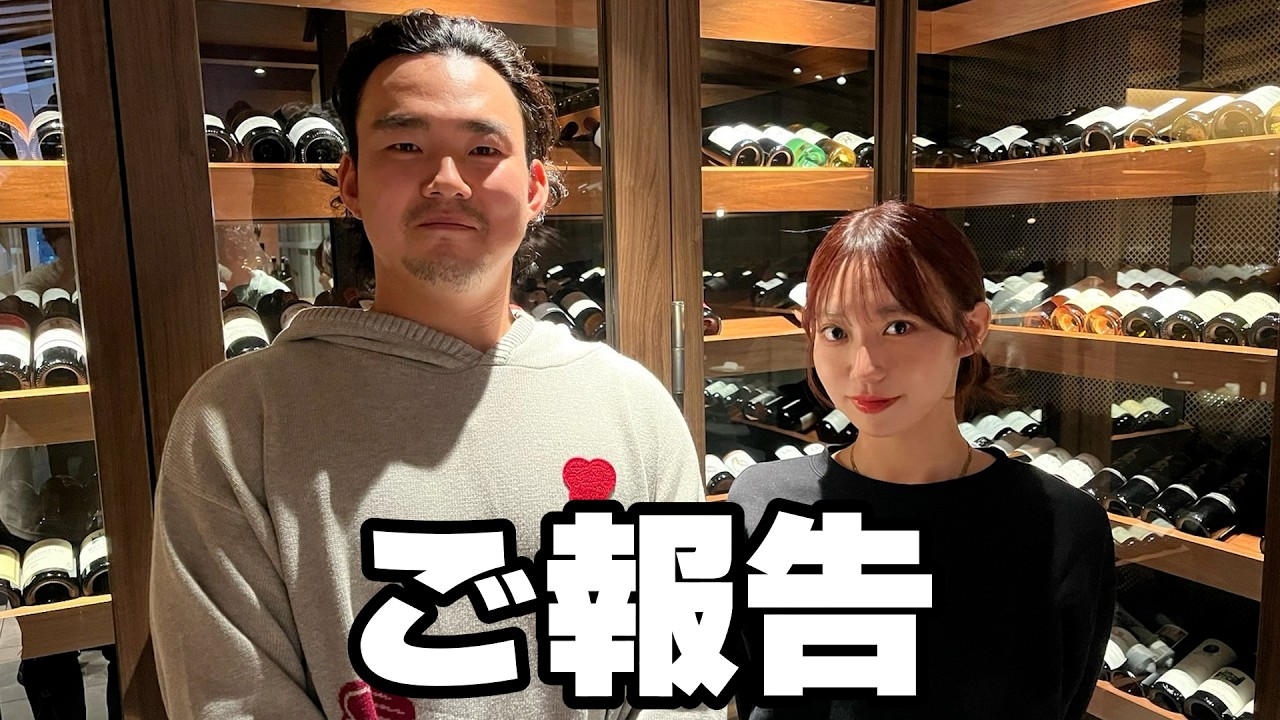 この度ついに…  #日高優月 #小笠原慎之介