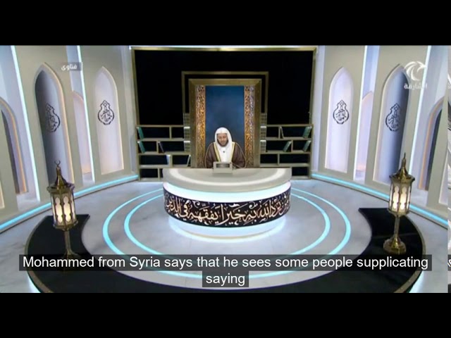 حكم قول اللهم إني أتوسل إليك بنبيك أن تقضي حاجتي؟ | الشيخ د. عزيز فرحان