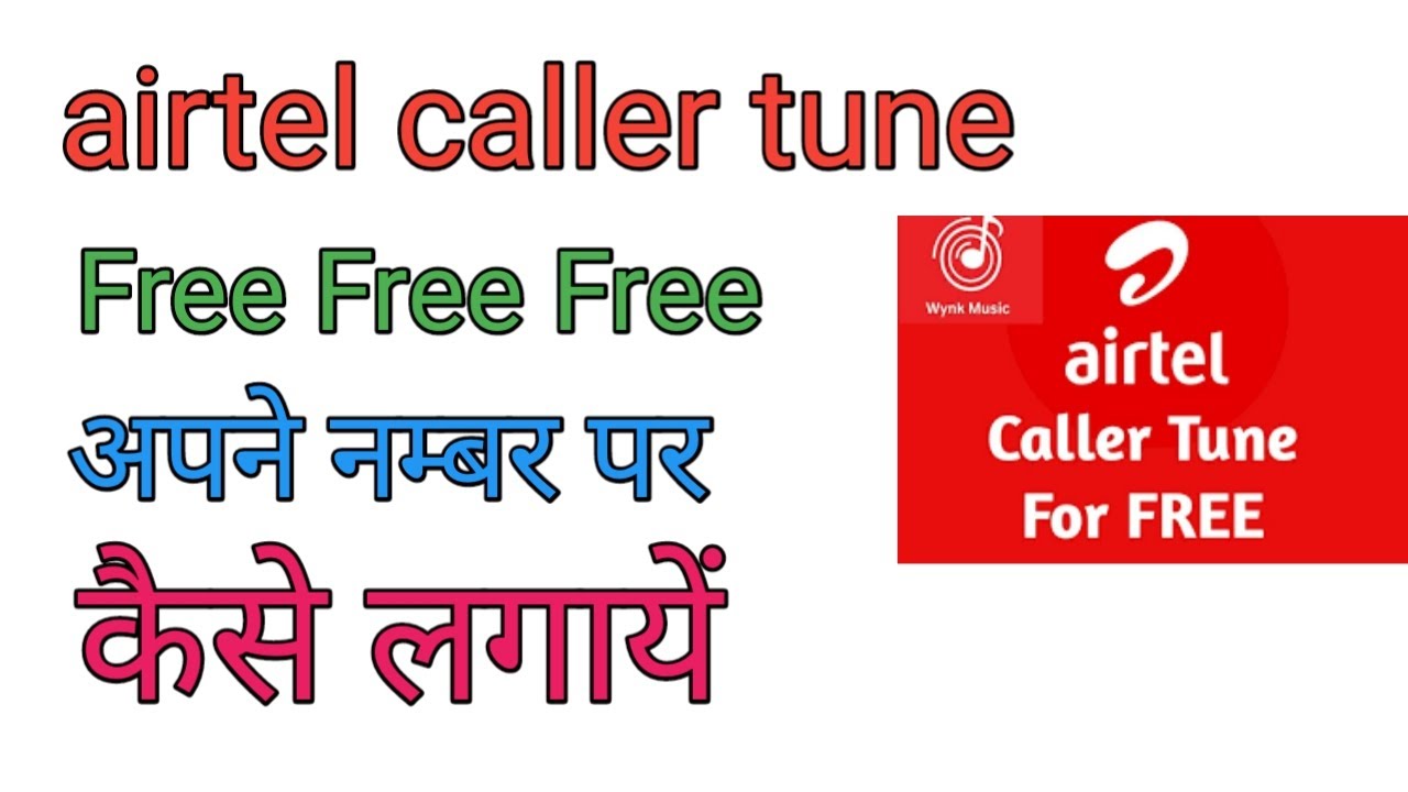 How To Set Caller Tune In Airtel Sim In Hindi airtel Free Caller Tune