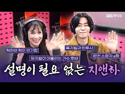 [FULL] 20주년은 다시 돌아오지 않습니다🙌 뮤지컬 &amp;#39;지킬 앤 하이드&amp;#39;의 배우 <strong>신성록</strong>, 린아 보는 라디오 | 박하선의 씨네타운 | 250403