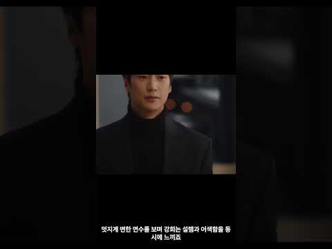 모텔캘리포니아3화