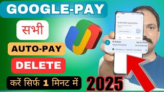 Google Autopay ko kaise Band kare | How to Stop Autopay on Google Pay (and save money) @FingerTech-1