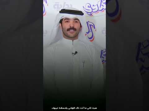 يشبعوبك مادرو عن عيوبك الشادي مشاهير اكسبلور شعر الواقع شيله بداية ترند ترند المشاهير