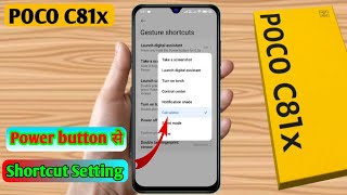 poco c81x power button se calculator open, poco c81x calculator shortcut setting