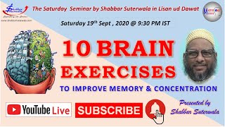10 Brain Exercises to Improve Memory & Concentration | Shabbar Suterwala screenshot 4