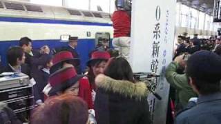 2008年12月14日 0系新幹線「ひかり347号」 広島駅発車