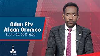 Oduu Afaan Oromoo ... Eebila  29, 2018-6:00  etv |Ebc |Etv Afaan Oromoo|