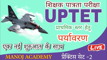 EVS for UPTET 2021 #ENVIRONMENT Live Class// पर्यावरण अध्ययन