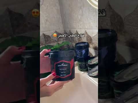 جاردن اوليان يمكنكم الطلب من متجرنا الأكتروني دار الأميرات