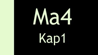 Ma4-Kap1: Trigonometriska bevis