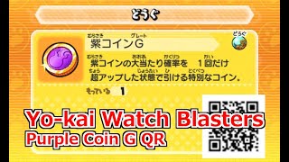Yo-kai Watch Blasters / Purple Coin G QR
