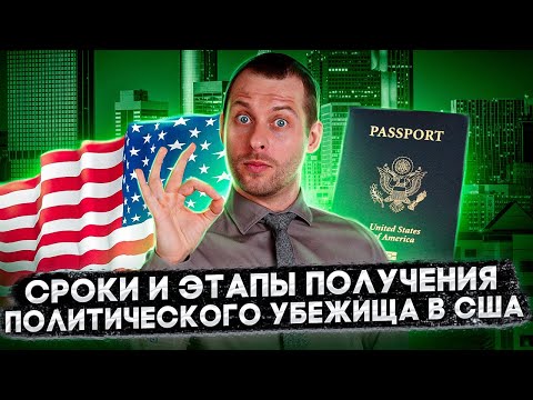 Видео: Сколько коворкингов в США?