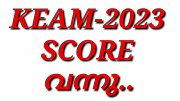 KEAM SCORE  2023 PUBLISHED