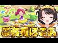 【#生スバル】ご褒美ぽこあやるしゅばあああああああああああああああああああああああああああああ！！！！：Pokémon Pokopia【ホロライブ/大空スバル】