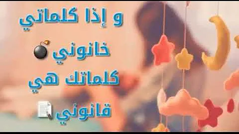 نت لي تفهمي لغه عيوني تحميل Download Mp4 Mp3