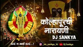 KOLHAPURCHI NARAYANI DJ SONG 2K25 DEEJAY SANKYA PTV TRACK #treding #new #mahalakshmi  #remastered 