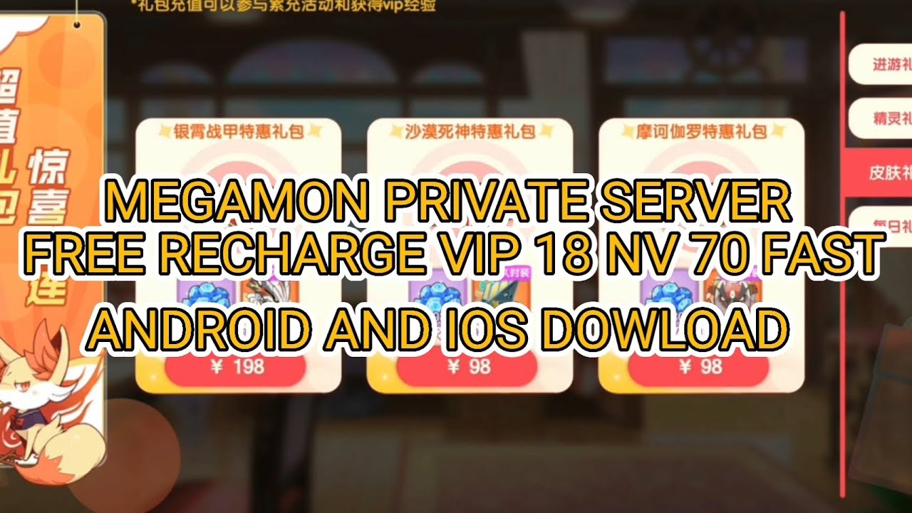 MEGAMON PRIVATE SERVER VIP 18 FREE NV 70 FAST FOR ANDROID AND IOS DOWLOAD -  YouTube
