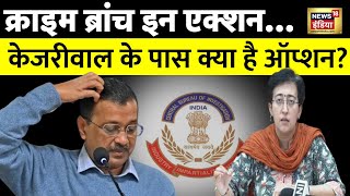 Delhi News: AAP विधायक खरीद-फरोख्त मामला, Kejriwal और Atishi को आज नोटिस का जवाब देना होगा