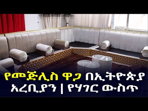 ቪዲዮ: በፍሬም ውስጥ ፎቶን እንዴት ማስቀመጥ እንደሚቻል