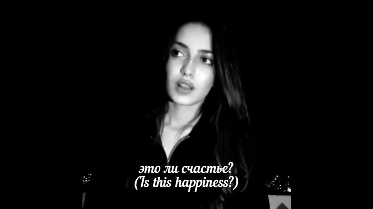 Это ли счастье? rauf & faik. Песня это ли не счастье но. Rauf faik это ли счастье текст. Rauf faik mp3 жены. Это ли счастье? от rauf & faik.