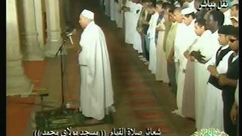 Tarawih Cheikh Doukkali-سورة التوبة الأية 74