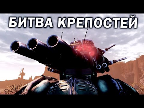 Видео: БИТВА КРЕПОСТЕЙ: Масштабная схватка Советских и Японских сил в Red Alert 3 Remix Mod