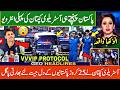 Australia Captain Interview After AUS Team Arrived In PAK | AUS Team Arrives In PAK | PAK Vs AUS