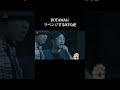 DOTAMAにリベンジするKYO虎