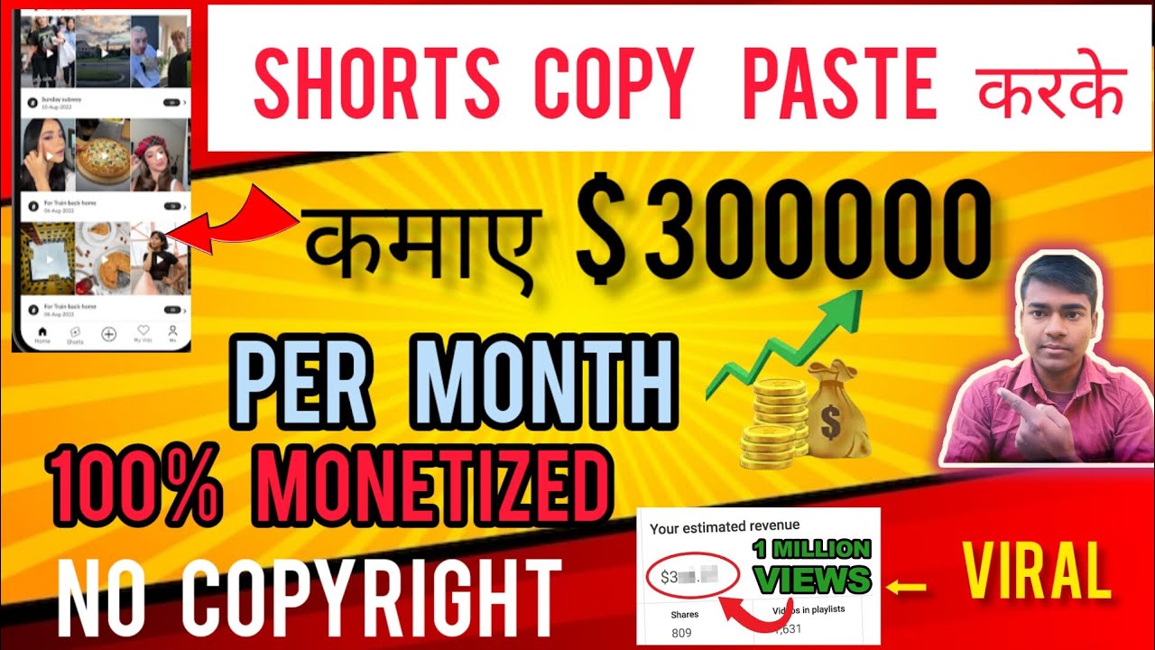 YouTube Shorts को Copy Paste करके कमाए $300000 Per Month, 100% Monetize ...