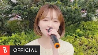[Special Clip] Able(에이블) - On The Way To Meet You(널 만나러 가는 길) (Cover by Jeongyujin)