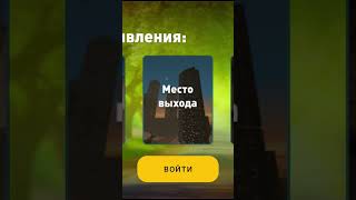 Убираем лаги и краши в Gta на Андроид - LIVE RUSSIA CRMP MOBILE